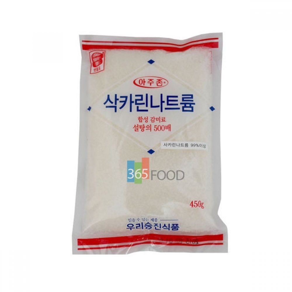 삭카린나트륨 사카린 450g