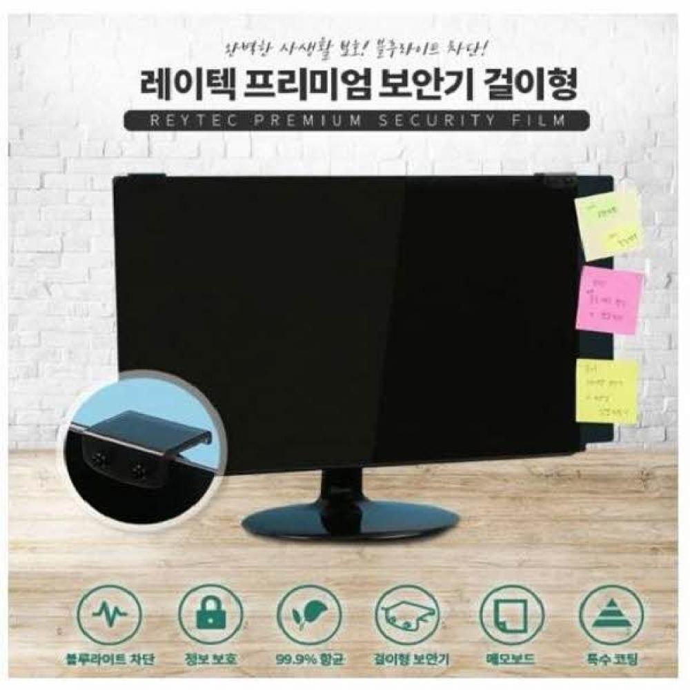 걸이형정보보호보안기메모보드(CH23.6W9 530(35)X330)