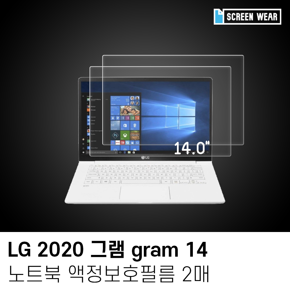 (2매)2020 엘지 그램 gram 14 올레포빅 액정보호필름