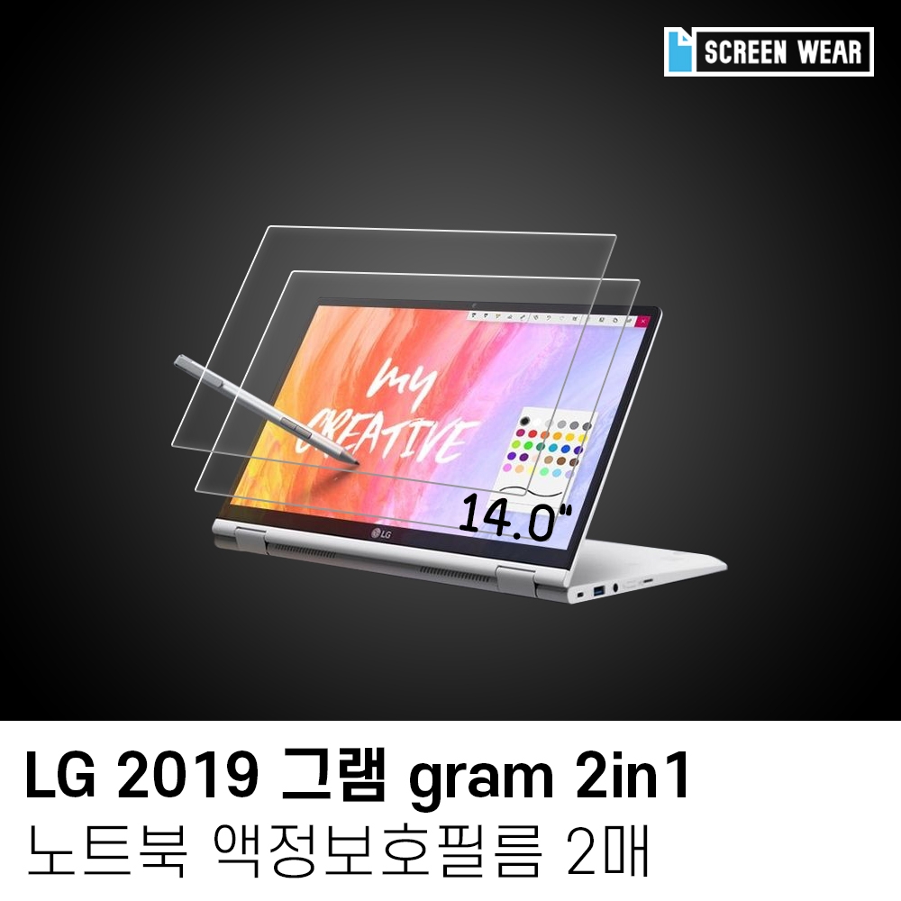 (2매)2019 엘지 그램 투인원 14 고투명 액정보호필름