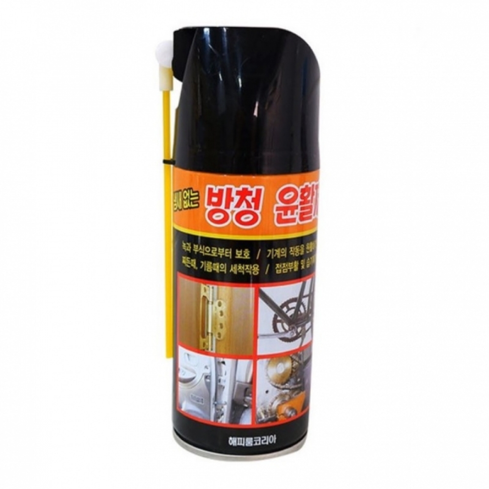 방청 윤활제360ml