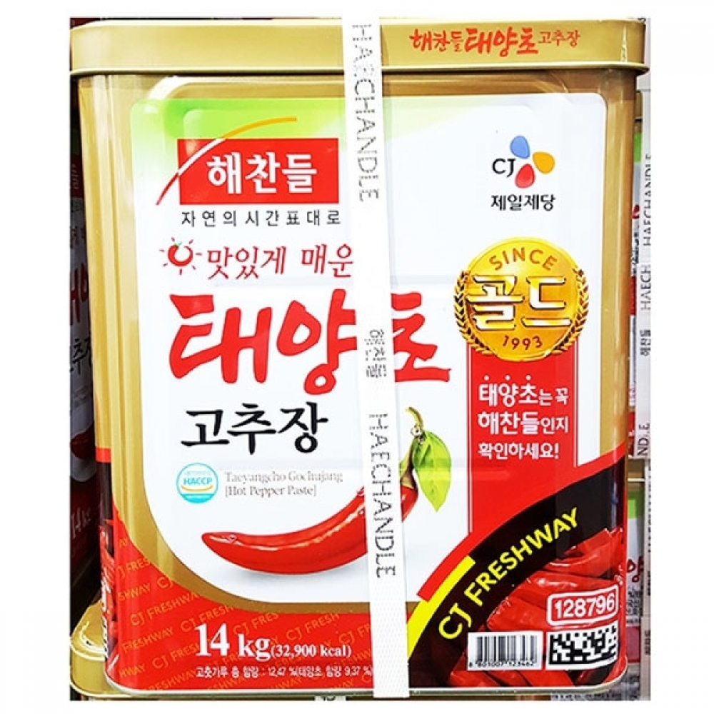 FK 태양초고추장(해찬들 14K)