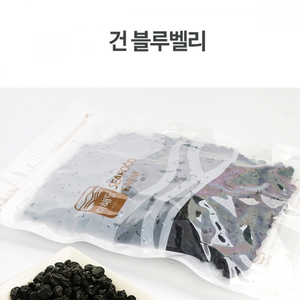 DHD 빼어날수 건블루벨리