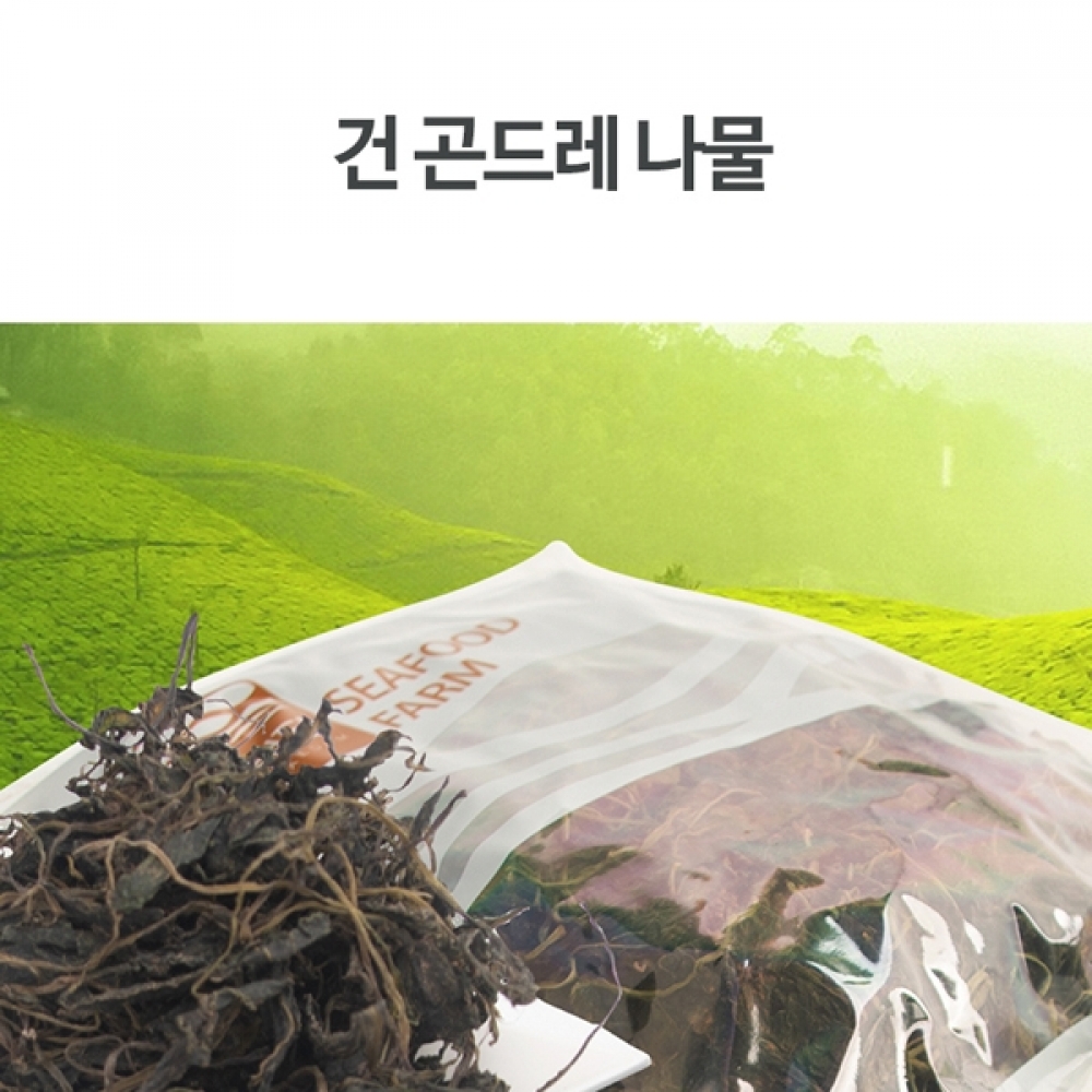 DHD 빼어날수 건곤드레