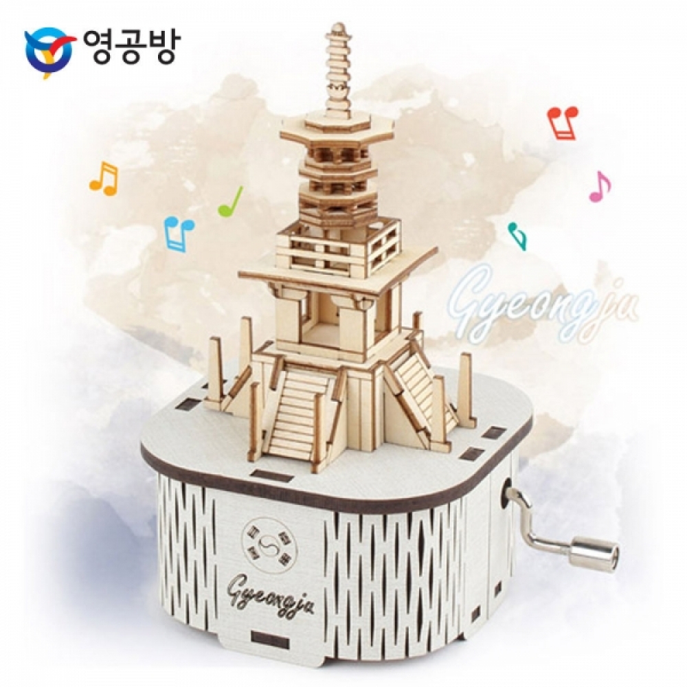 영공방 오르골만들기 DIY 회전 우드 오르골 경주 다보탑 (YM86236)