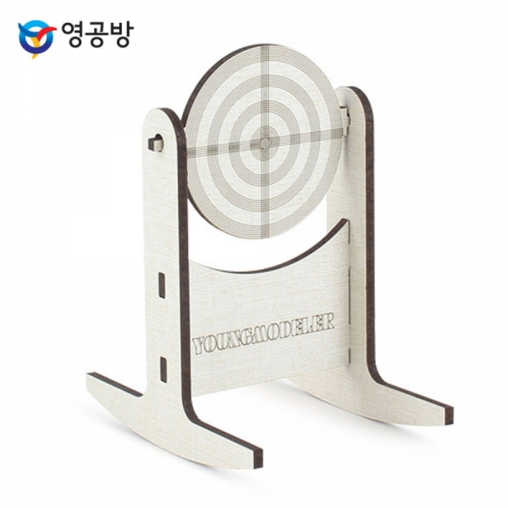 영공방 고무줄총 전용 과녁2 (CM887) 장난감총 과녁 만들기 장난감권총