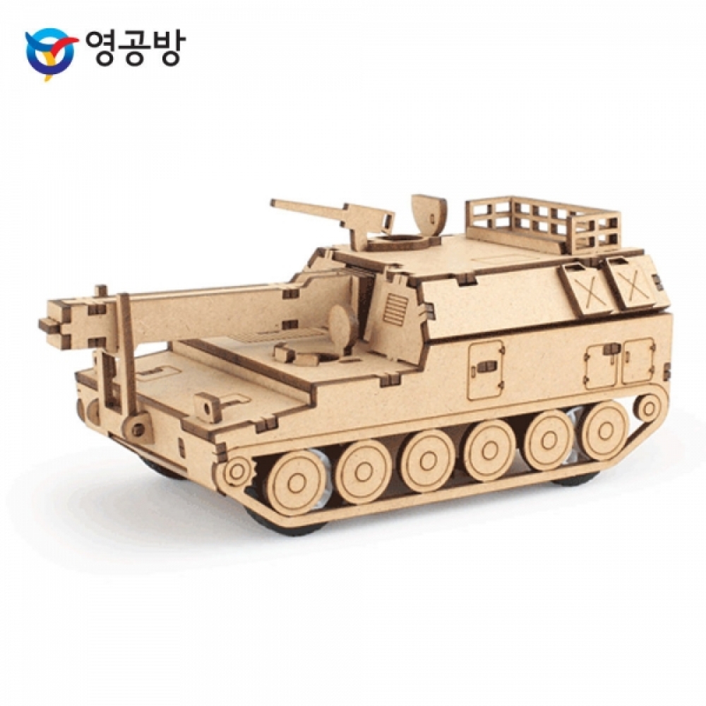 영공방 풀백카 K10 탄약 운반용 보급 장갑차 (TM579)