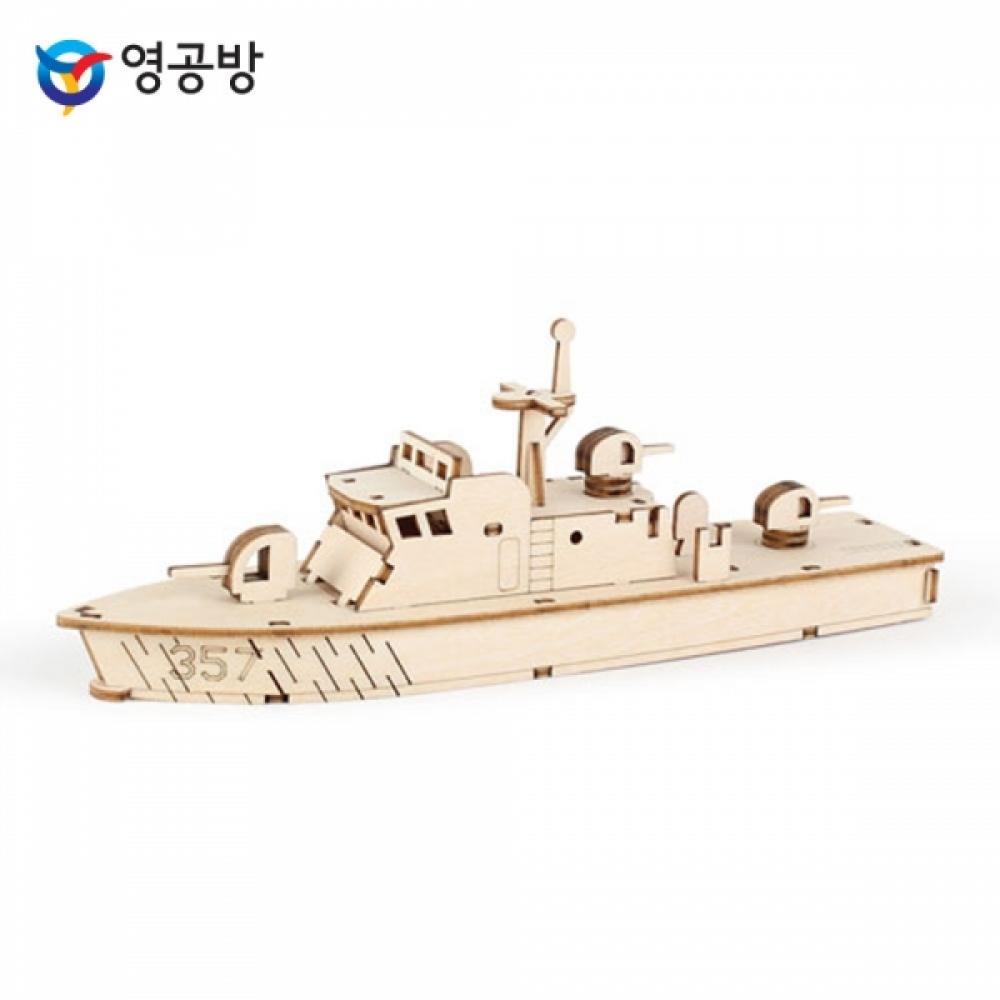 영공방 영플래닛 참수리고속정 (CM930)