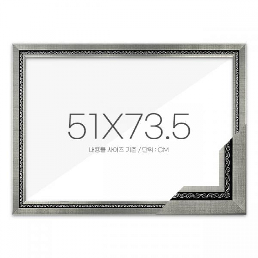 퍼즐액자 51x73.5 고급형 그레이스 그레이