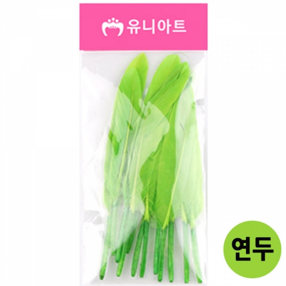 유니아트 1500 미니 새깃털 (연두)