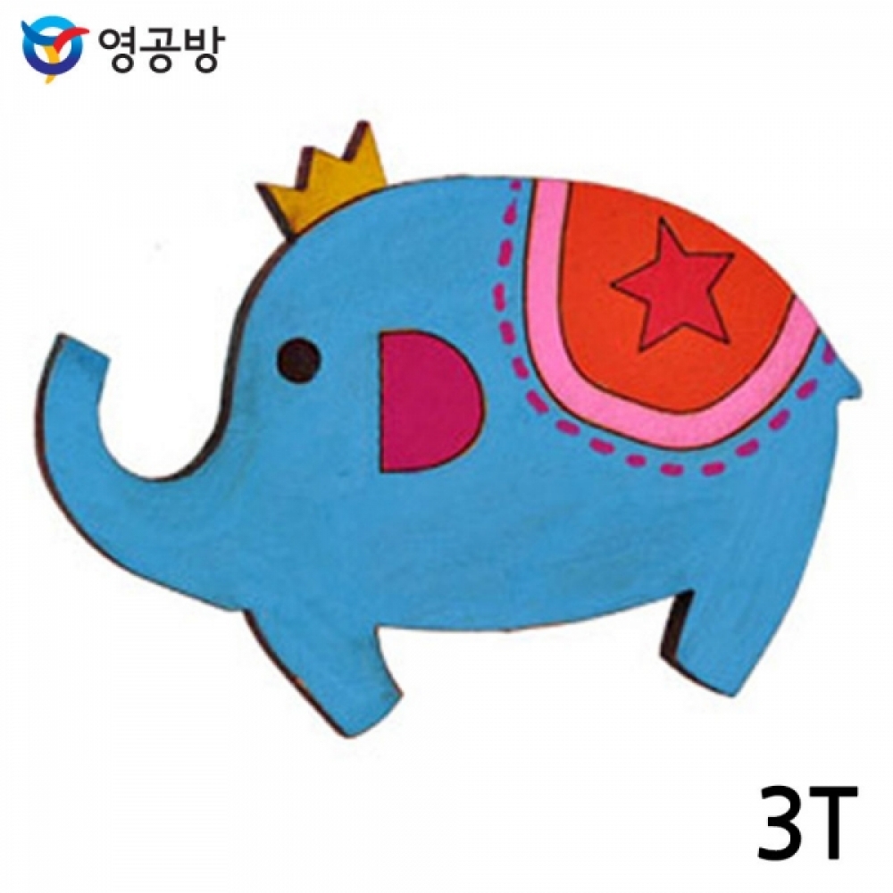 영공방 코끼리 3T (WA-505) (10개입) 연결구멍 (없음X) (체험용 우드아트)
