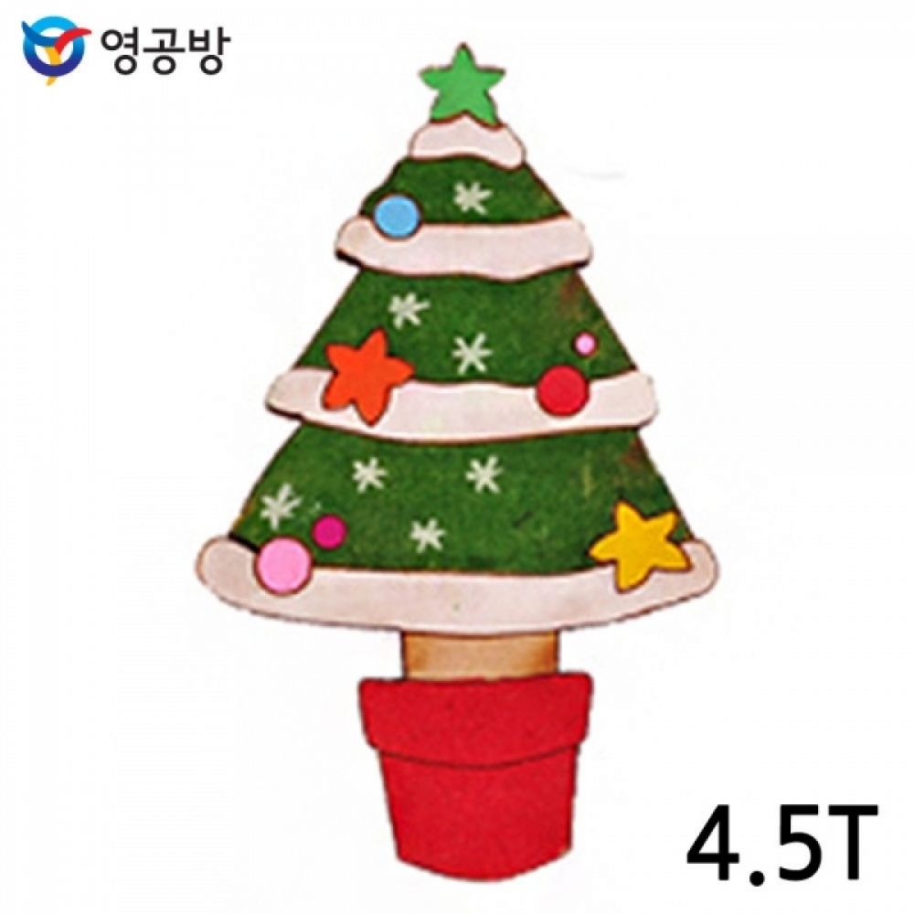 영공방 크리스마스 트리 4.5T (WA-522) (10개입) 연결구멍 (없음X) (체험용 우드아트)