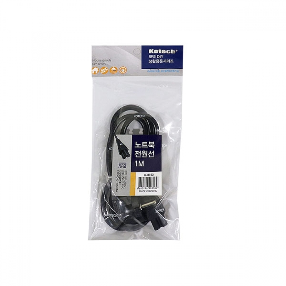 IS 코텍 노트북 전원선 1m K-8162