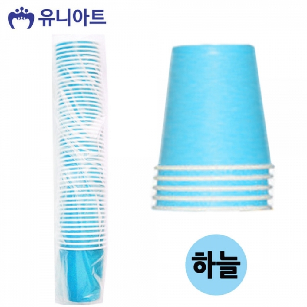 유니아트 (만들기재료) 종이컵 칼라 (하늘) (50개입) 일회용컵 색깔종이컵 미술 공예재료