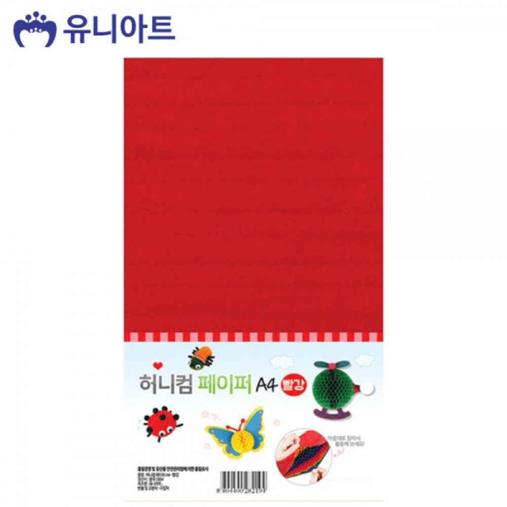유니아트 2500 허니컴 페이퍼 A4 (빨강)