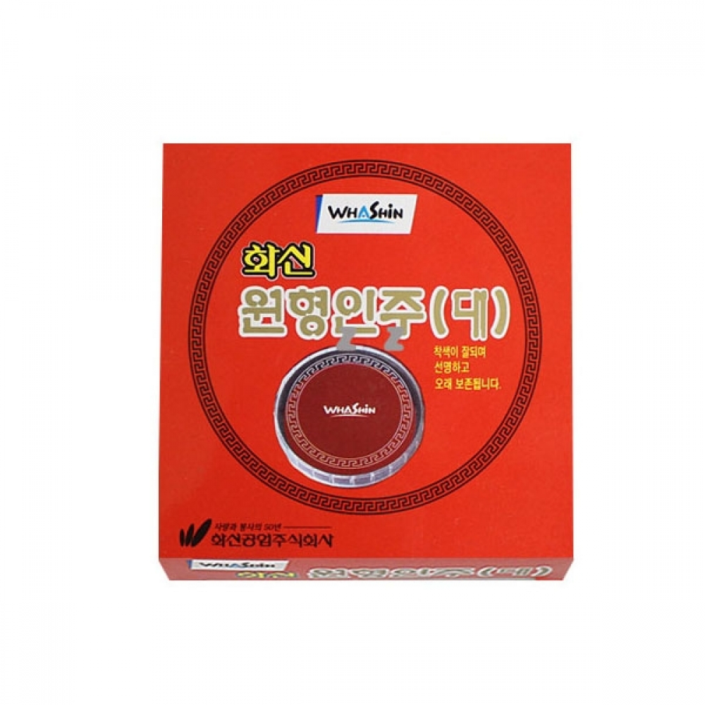 IS 원형인주 대