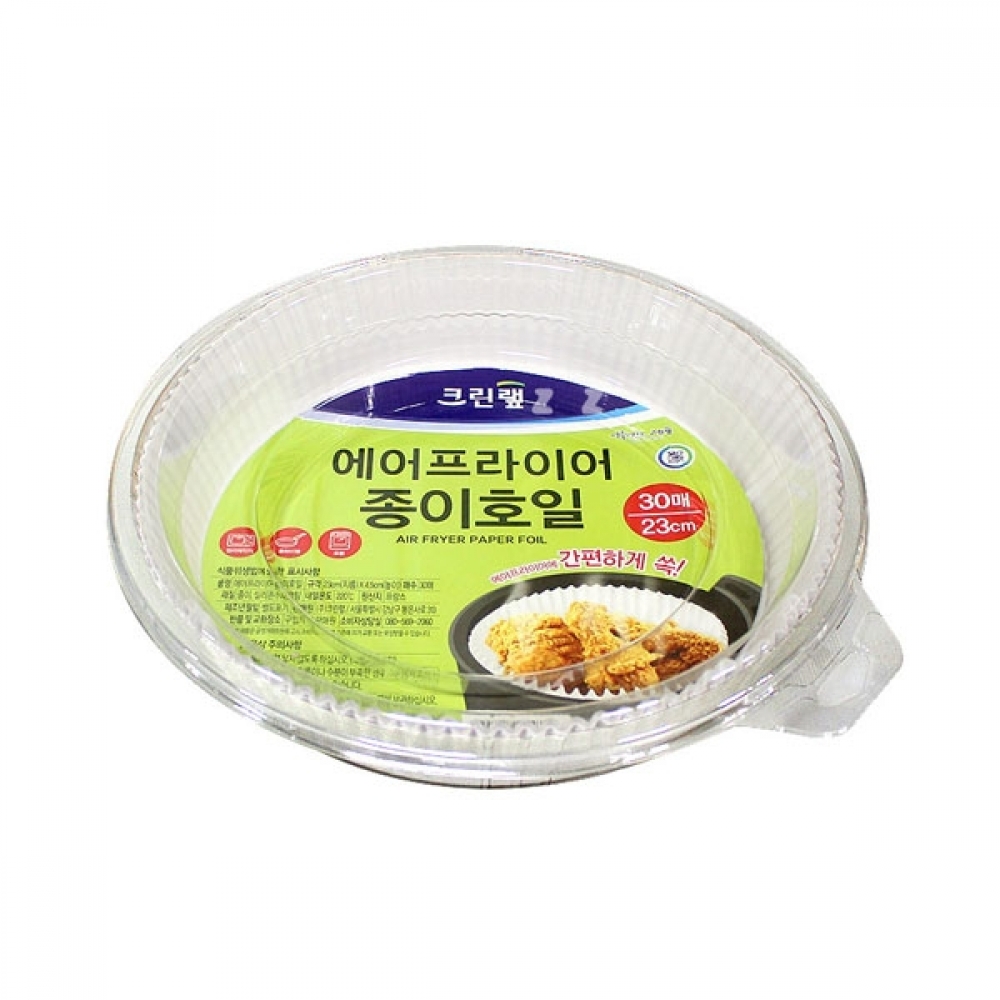 IS 크린랲 에어프라이어 종이호일 23cm 30매