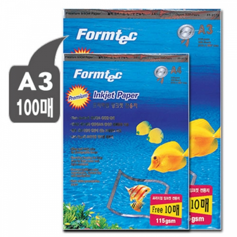 폼텍)컬러잉크젯용지(A3 FP-30570 100매)-박스(10권입)