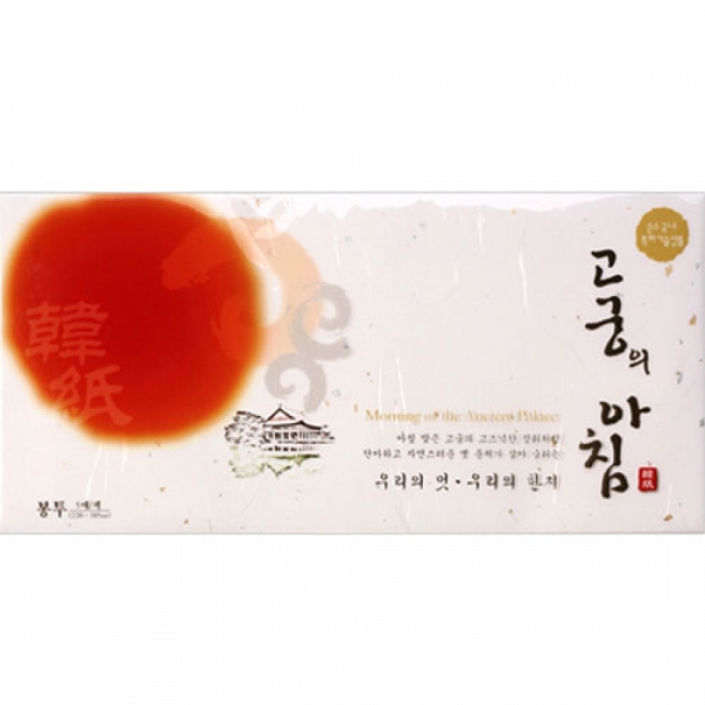 삼원)고궁의아침 가로봉투(GS01.백색 75g 금은한지 5매)-포(10개입)