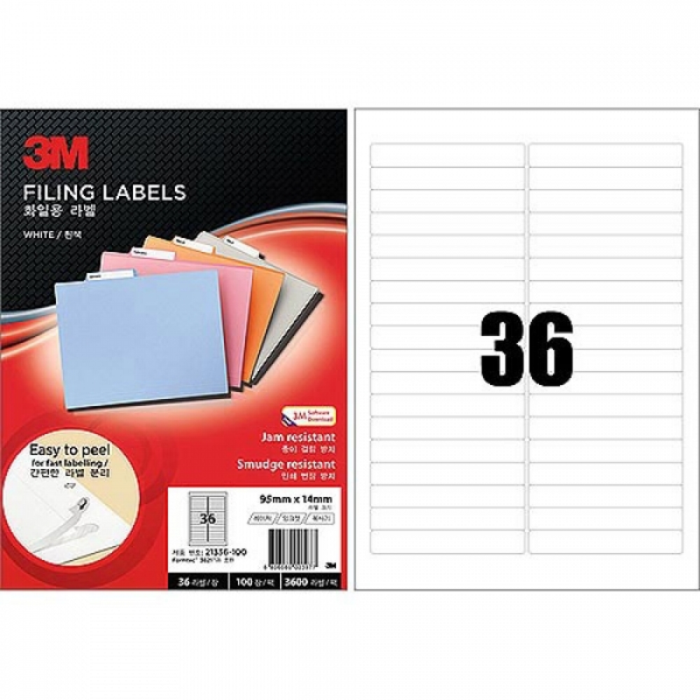 3M)파일용라벨(21336 100매)-박스(10권입)