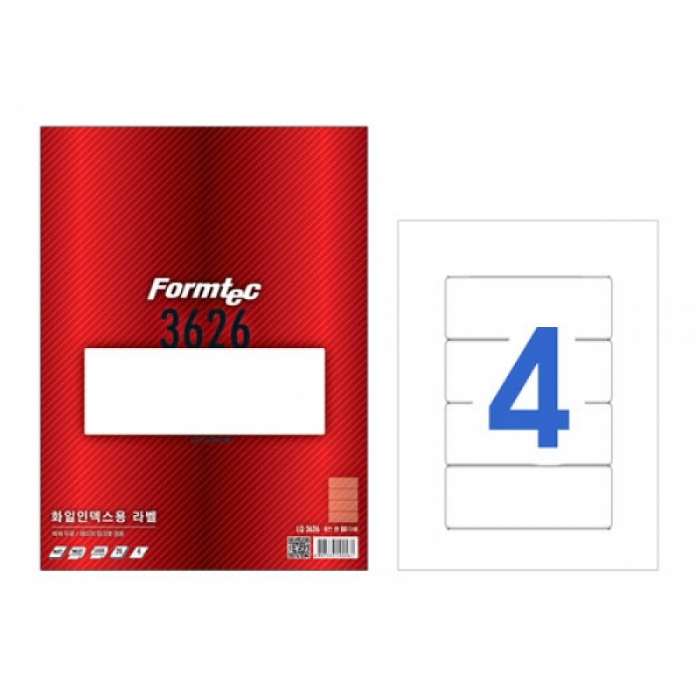 폼텍)화일인덱스용라벨(LQ-3626 20매)-박스(40권입)