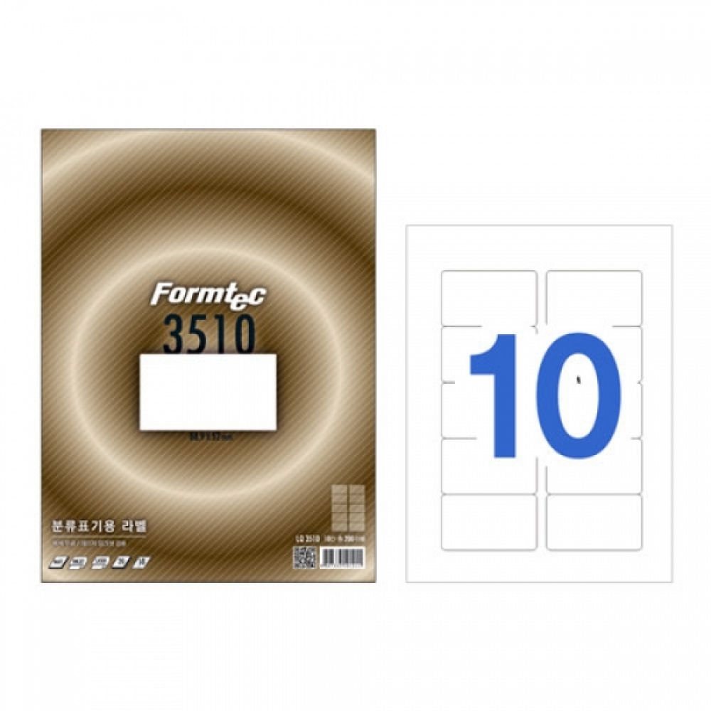 폼텍)분류표기용라벨(LQ-3510 20매)-박스(40권입)