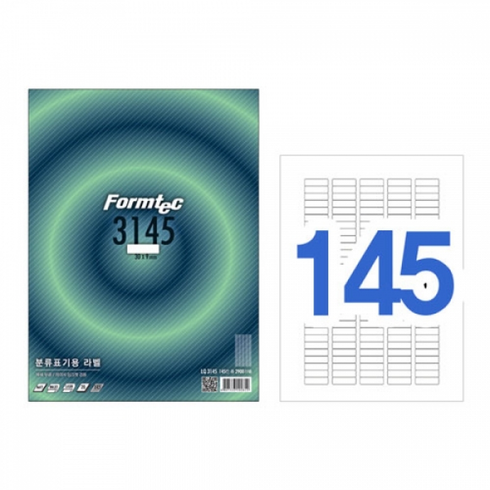 폼텍)분류표기용라벨(LQ-3145 20매)-박스(40권입)