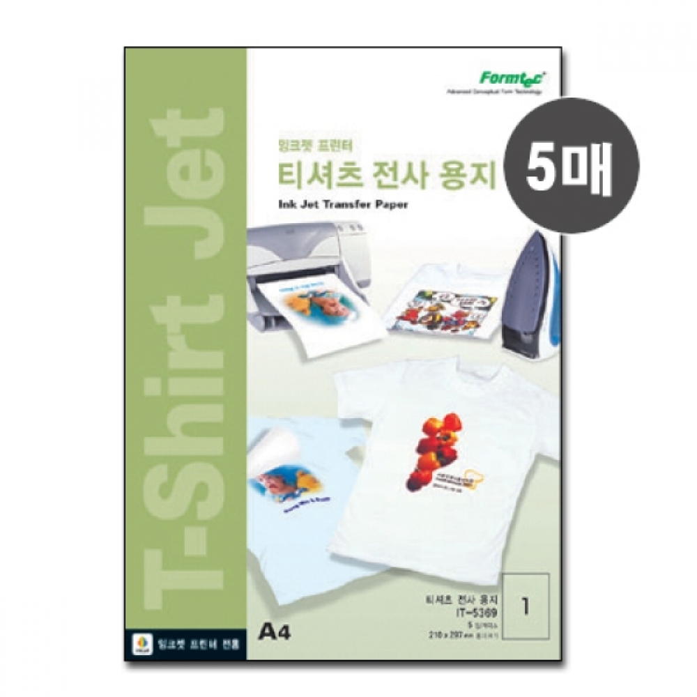 폼텍)티셔츠전사용지(IT-5369 5매)-박스(60개입)