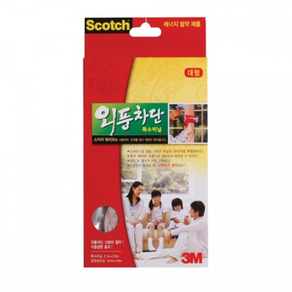 3M)외풍차단비닐(대형)-박스(24개입)
