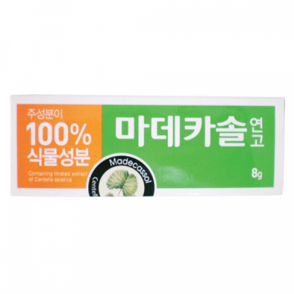 동국제약)마데카솔연고(8g)-박스(20개입)