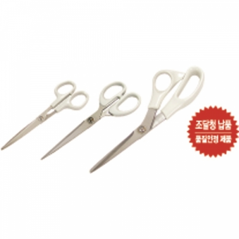 판교)고급가위(소 S-303)-갑(10개입)