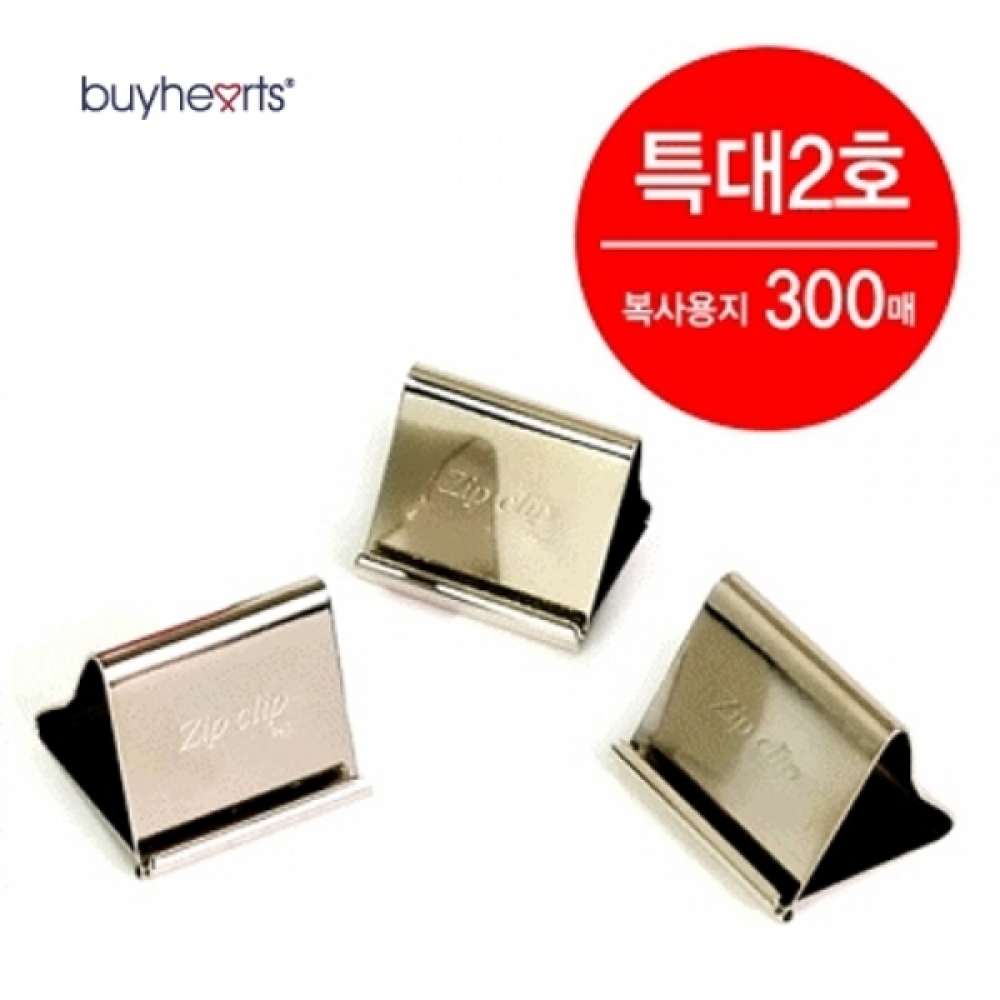 판교)짚크립(특2형 ZPXL2)-갑(10개입)