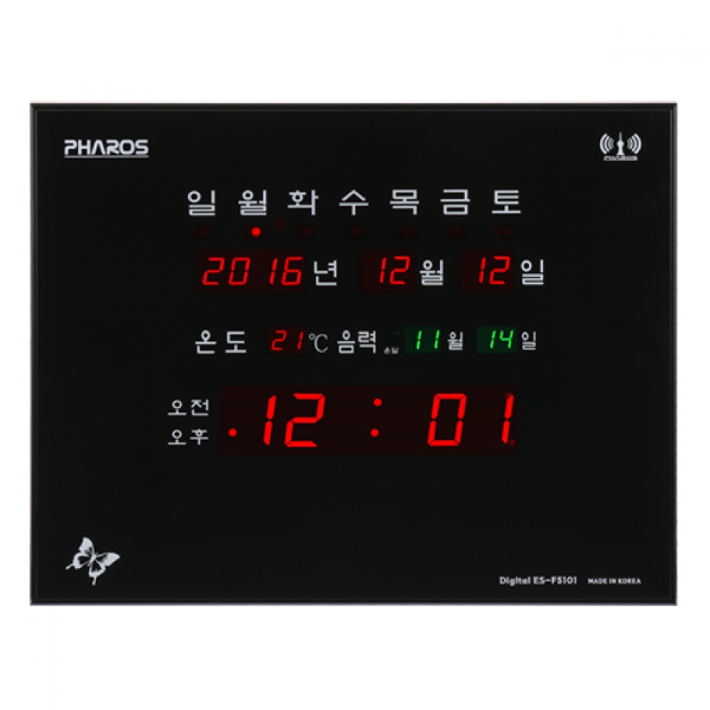 전파수신디지털벽시계 WB-5101