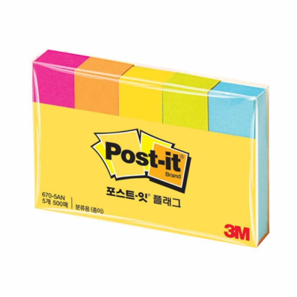 3M)포스트-잇 플래그(종이 670-5AN)-박스(270개입)