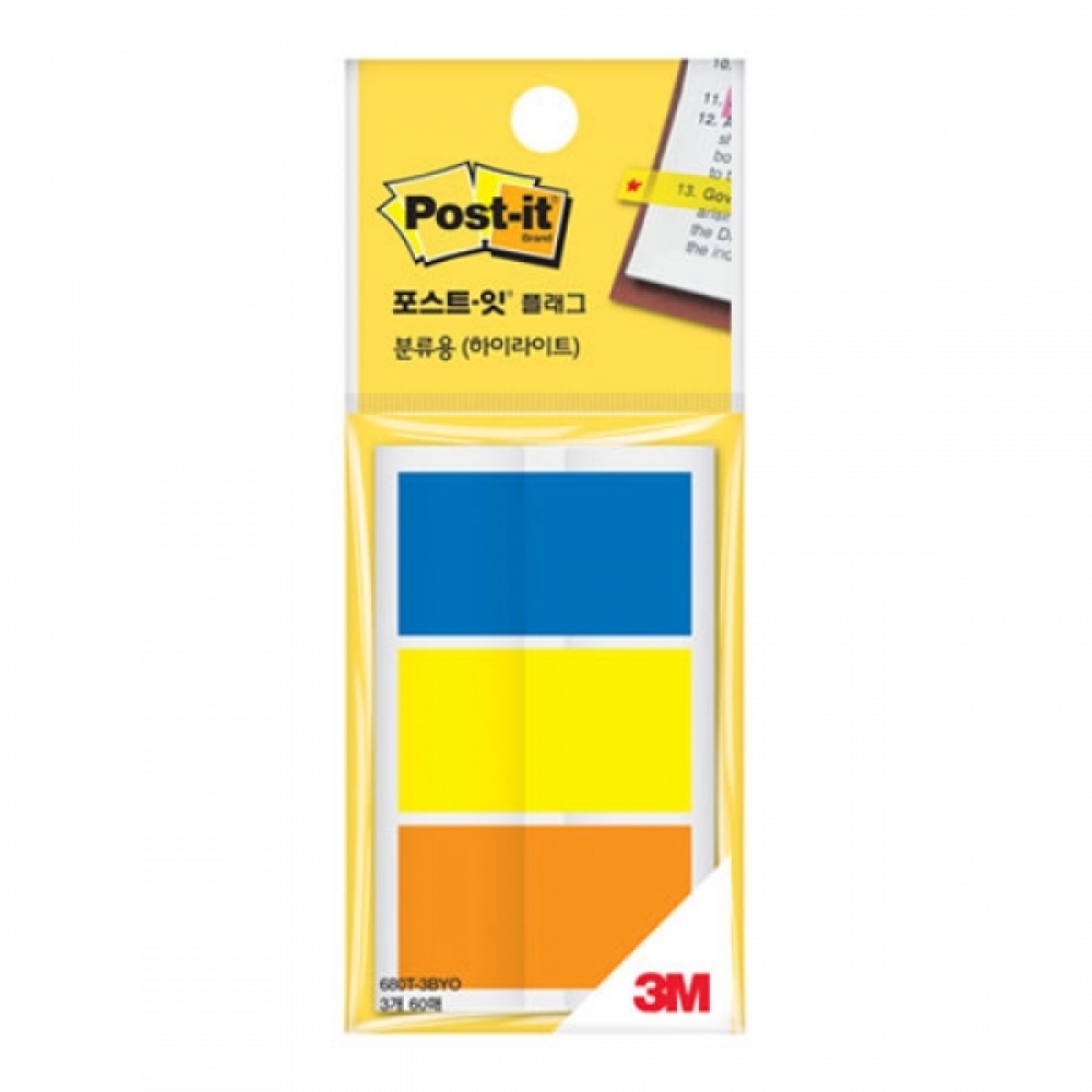 3M)포스트-잇 플래그(하이라이트 680T-3BYO)-갑(20개입)