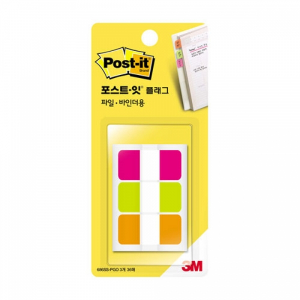3M)포스트-잇 플래그(파일,바인더용 686SS-PGO)-갑(20개입)