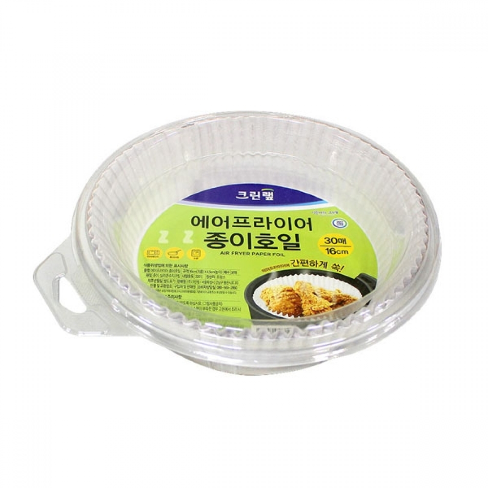 IS 크린랲 에어프라이어 종이호일 16cm 30매