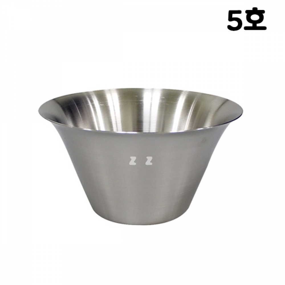IS 다용도 스텐 빙수볼 5호