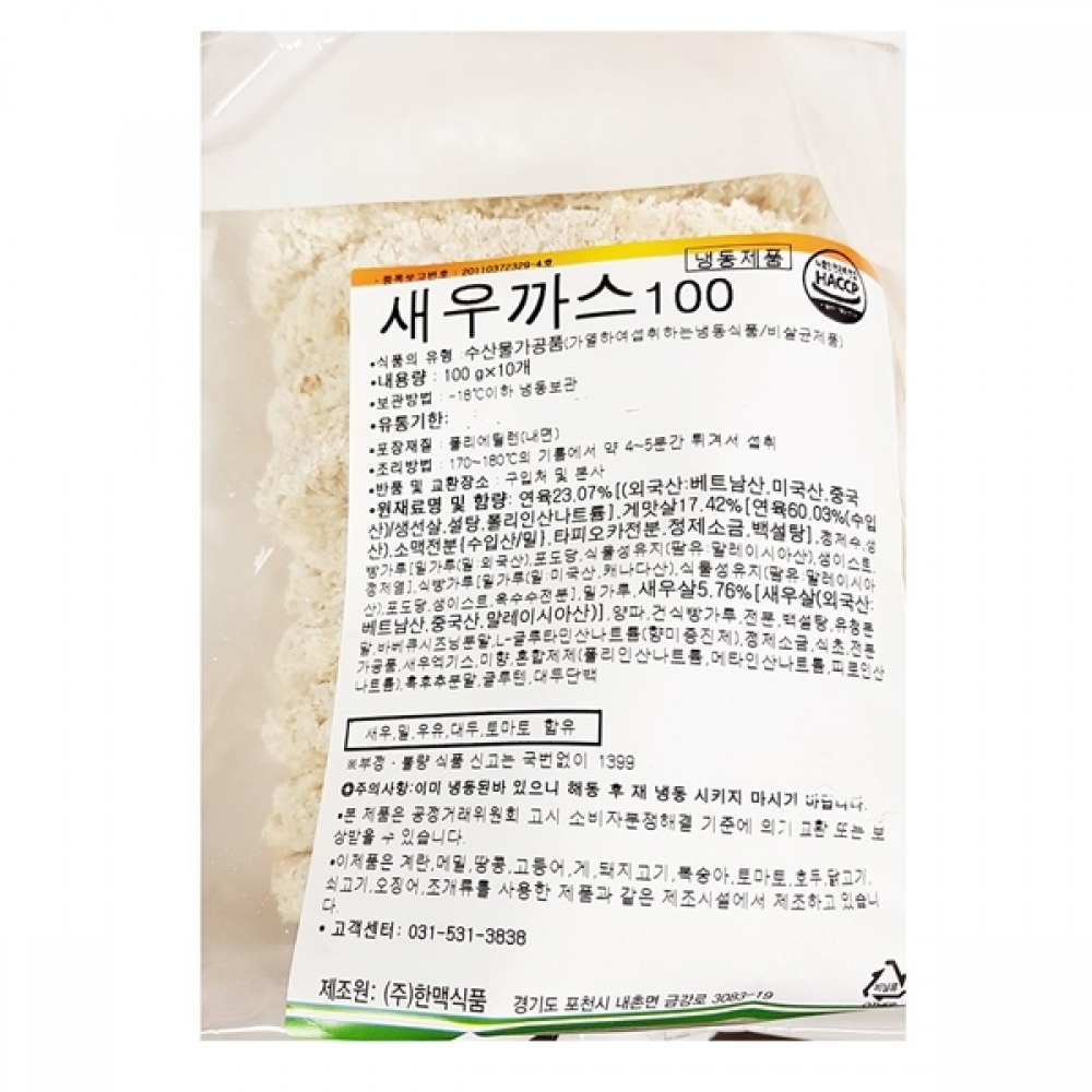 FK 한맥 새우까스(100gx10)