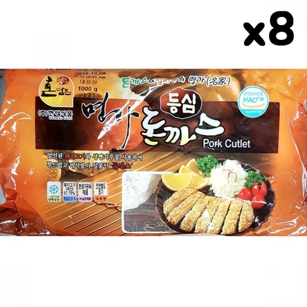 FK 한맥 등심돈까스(100gx10)X8