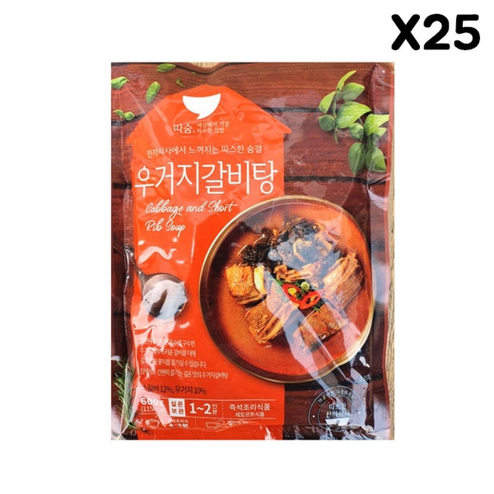 FK 우거지갈비탕(선미 600g)X25