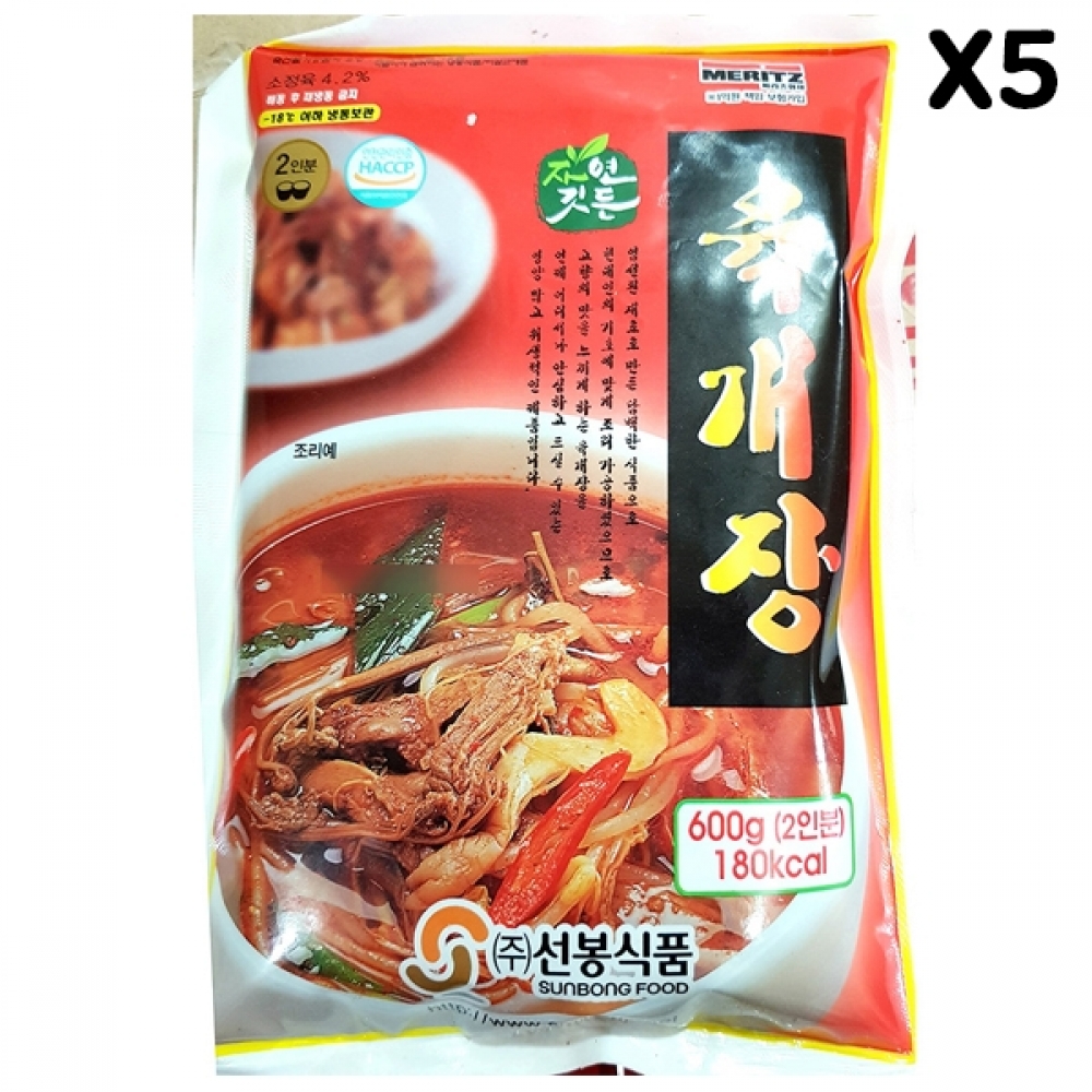 FK 육개장(냉동 선봉 600g)X5