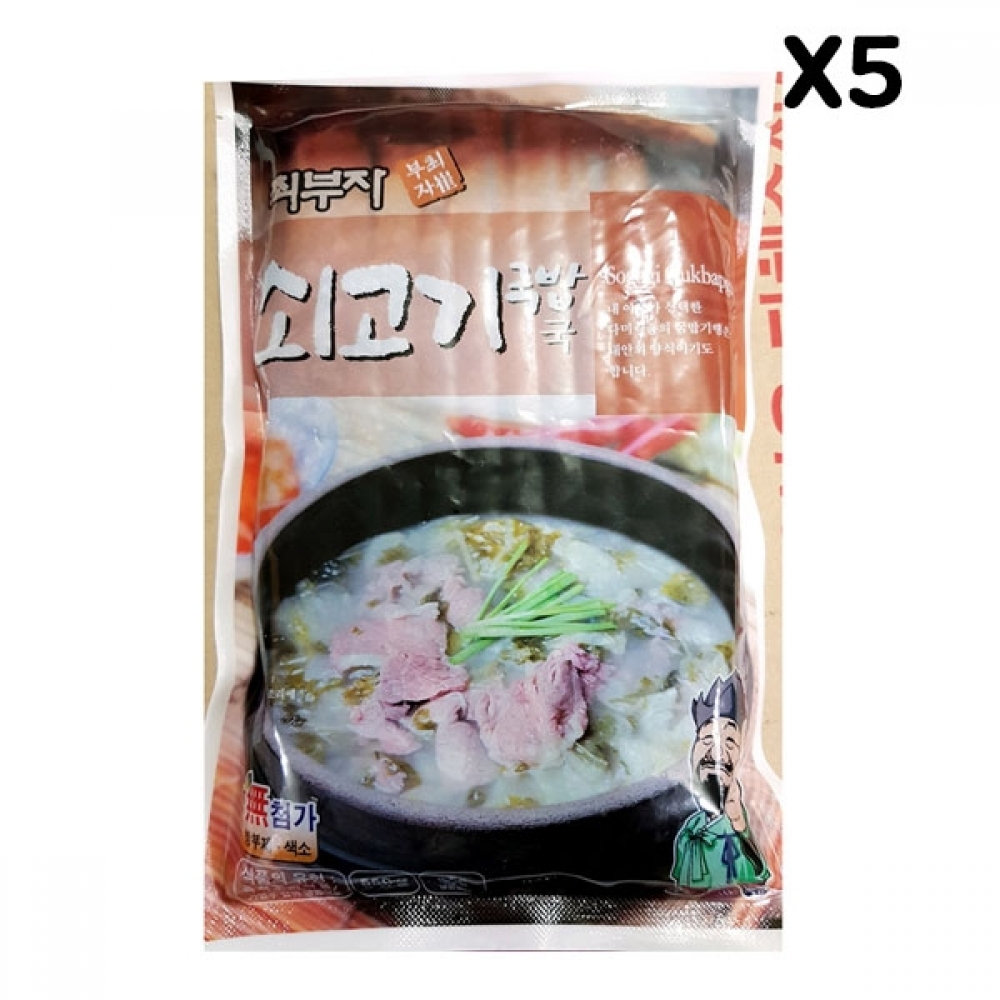 FK 쇠고기국밥(최부자 550g)X5