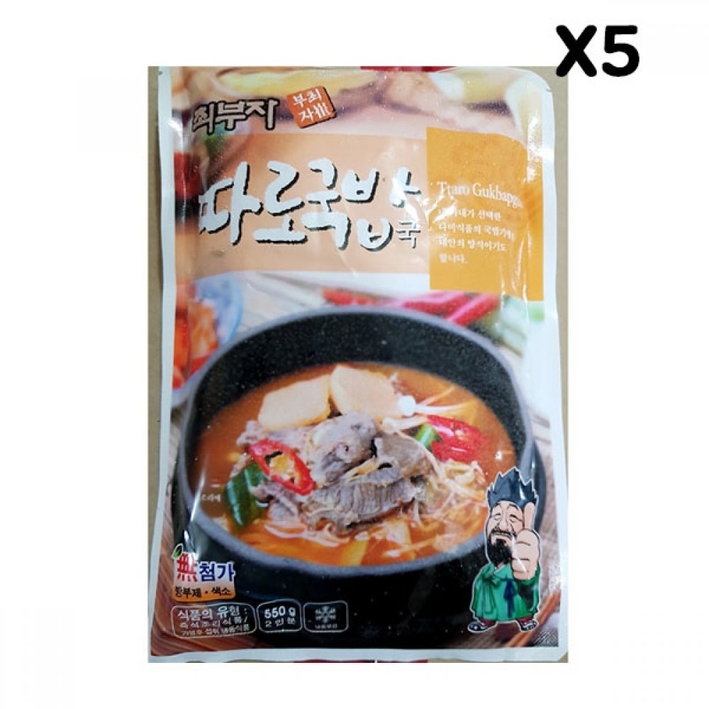 FK 따로국밥(최부자 550g)X5