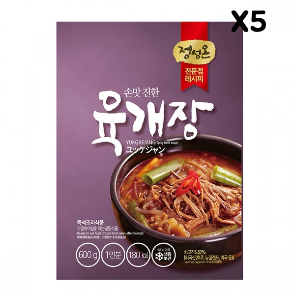 FK 육개장(초원 600g)X5