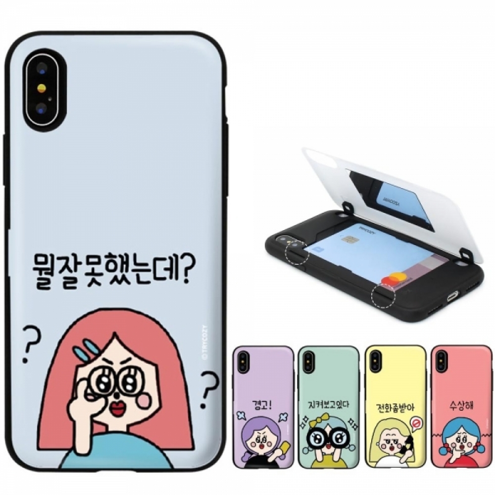 C집착 갤럭시S21울트라 케이스 G998 카드범퍼