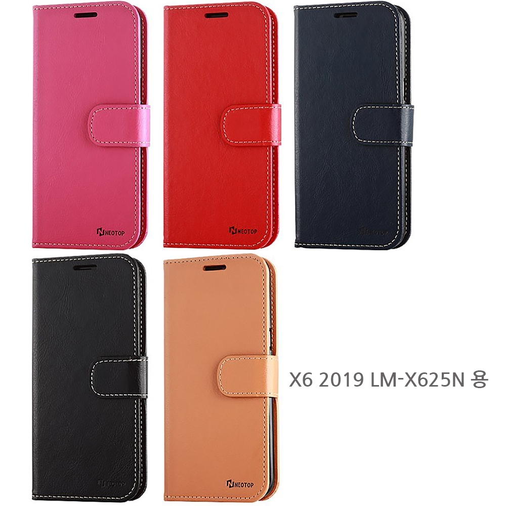 X6 2019 LM-X625N NE 헤네슈 기본 랜덤 핸드폰 케이스
