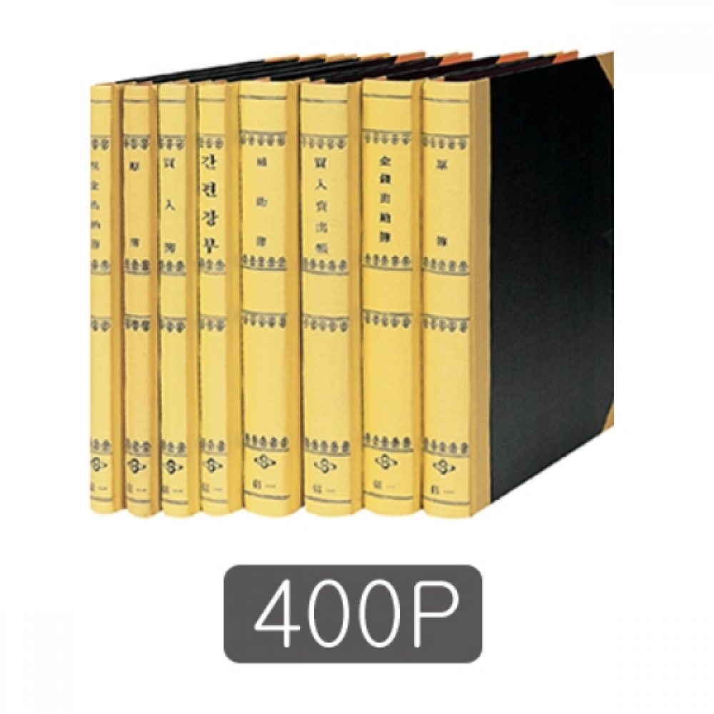 장부A4(400P 매입)-박스(20개입)