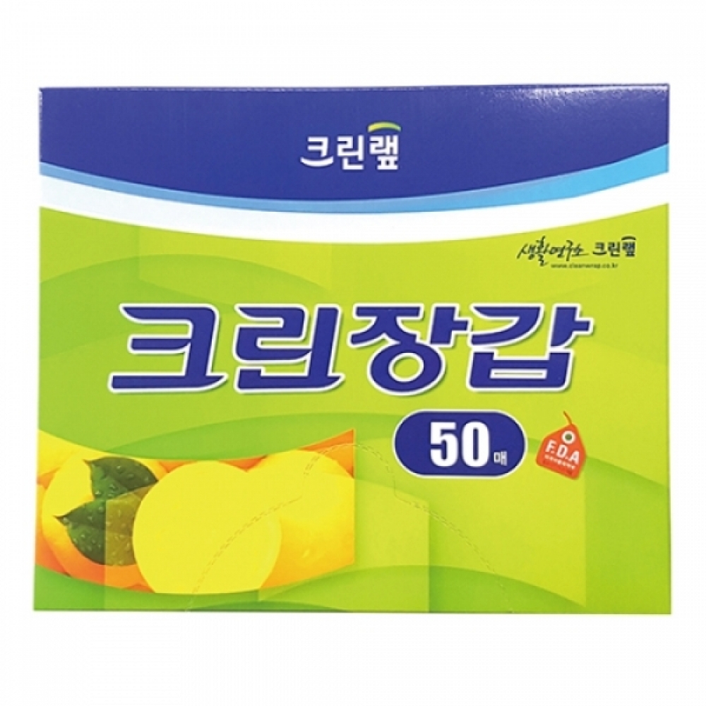 크린랲)크린장갑(50매)-박스(50개입)