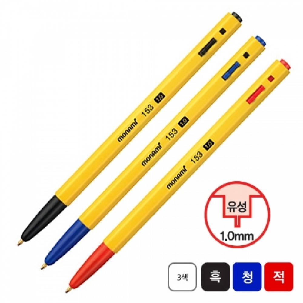 모나미)뉴153볼펜(1.0mm 적)-박스(2,880개입)